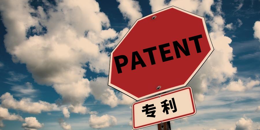 发明专利购买，买一个专利大概多少钱？